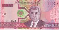 ( 100) Банкнота Туркмения 2005 год 100 манат "Сапармурат Ниязов"   UNC