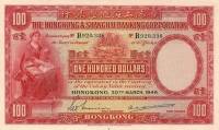 (№1946P-176e.2) Банкнота Гонконг 1946 год "100 Dollars"