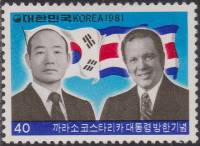 (№1981-1261) Марка Корея Южная 1981 год "Визит президента Коста-Рики", Гашеная