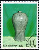 (1977-039) Марка Северная Корея "Ваза, династия Коре"   Фарфоровые вазы III Θ