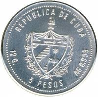 () Монета Куба 1987 год 5 песо ""   AU