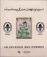 (№1964-49) Блок марок Афганистан 1964 год "День Womenrsquos", Гашеный