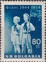 (1954-033) Марка Болгария "Болгарские пионеры"   10-летие Сентябрьского восстания 1944 года II Θ