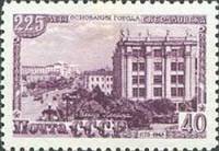 1948-121.1 Марка СССР Улица Ленина Перф лин 12¼  Свердловск. 225 лет I Θ