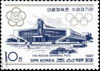 (1987-072) Марка Северная Корея "Крытый Плавательный Бассейн"   Спортивные сооружения, Пхеньян III Θ