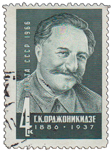 1966-064 Марка СССР Г.К. Орджоникидзе   80 лет рожденния III &Theta;