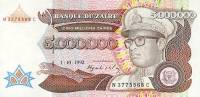 Банкнота Заир 1992 год 5 000 000 заиров Мобуту Сесе Секо   UNC