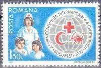 (1977-) Марка Румыния ""      III не использовать Θ