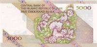Банкнота Иран 2009 год 5 000 риалов Рухолла Хомейни   UNC