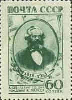 1943-28  Марка СССР Портрет (Зелёная) (рис.20х32,5мм)  К. Маркс 125 лет со дня рождения I Θ