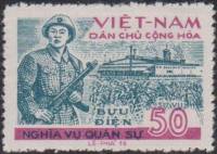 (№1958-26) Марка Вьетнам 1958 год "Фабрика Солдат Культур", Гашеная