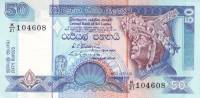 (,) Банкнота Шри-Ланка (Цейлон) 1992 год 50 рупий "Танцор"   UNC