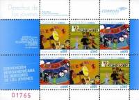 (№2011-43) Блок марок Коста-Рика 2011 год "Children039s Прав", Гашеный
