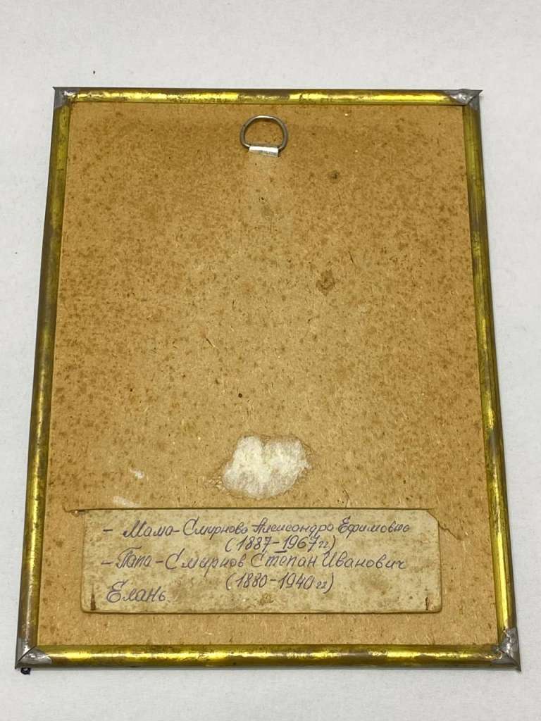 Семейное фото в латунной рамке (состояние на фото)