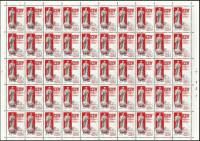 1976-005  Лист (50 м 10х5) СССР   XXV съезд Коммунистической партии Украины III O