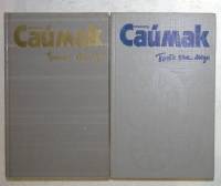 Книга Почти как люди. Принцип оборотня 1992 К. Саймак Минск Твёрдая обл. 148 с. Без иллюстраций