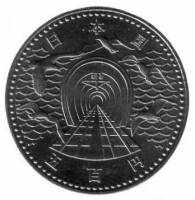 () Монета Япония 1988 год 500 йен ""  Медь-Никель  UNC