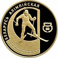 () Монета Беларусь 1997 год 50 рублей ""  Биметалл (Платина - Золото)  PROOF