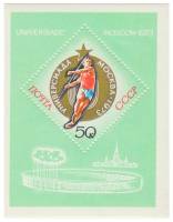 1973-055  Блок СССР Лёгкая атлетика   Универсиада III O