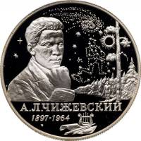 (017ммд) Монета Россия 1997 год 2 рубля "А.Л. Чижевский"  Серебро Ag 500  PROOF
