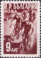 (1950-033) Марка Болгария "Велоспорт"   Спорт III Θ