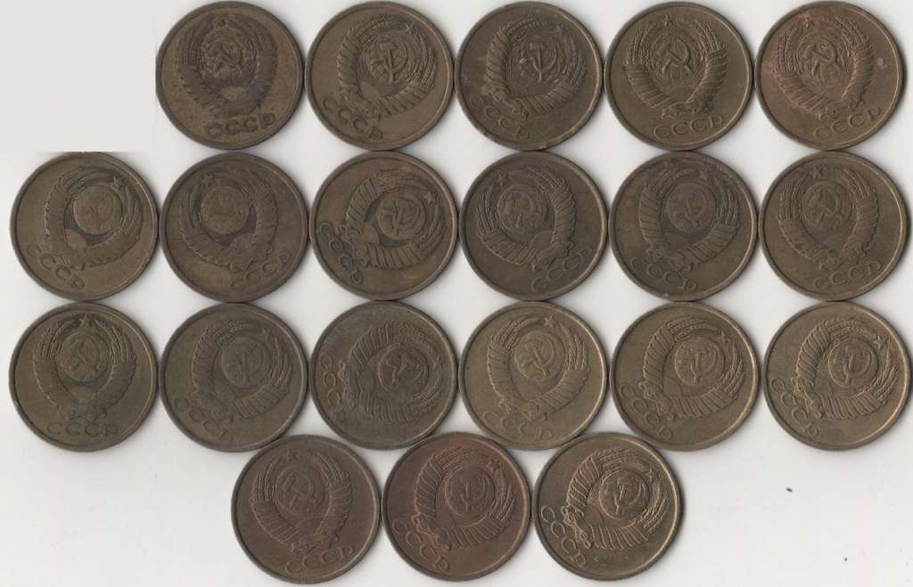 (1961-1991, 5 копеек, 20 монет) Набор монет СССР &quot;61 62 74 76-90, 91л, 91м&quot;   VF