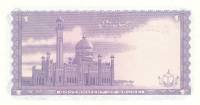 (№1982P-6b.2) Банкнота Бруней-Даруссалам 1982 год "1 Ringgit/Dollar"