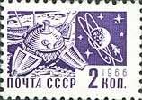 1966-108a Марка СССР Бумага UV Офсетная печать (выпуск 1966 г.)   Стандартный выпуск III O