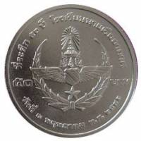 () Монета Тайланд 2003 год 50 бат ""   Медь-Никель  UNC