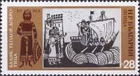 (1973-082) Марка Болгария "Балик"    История Болгарии II Θ