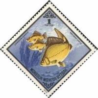 (1975-049) Марка Монголия "Серебряный карась"    Промысловые рыбы III Θ