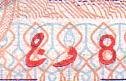 (№1993P-16a) Банкнота Бахрейн 1993 год "20 Dinars"