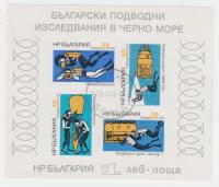 (1973-009) Блок Болгария "Подводные исследования"    Подводные исследования в Черном море III Θ