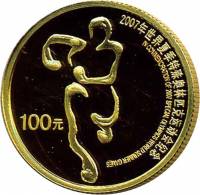 () Монета Китай 2007 год 100  ""    AU