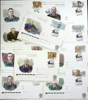 2000-е-  Набор ПК ом+сг, 10 шт Россия Герои Советского Союза   ,  Марка