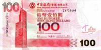 (№2009P-337f) Банкнота Гонконг 2009 год "100 Hong Kong Dollars"