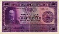 () Банкнота Мозамбик 27.03.1947 год 500  ""   UNC