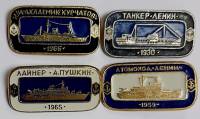 Набор значков знаков (4 шт.) СССР Корабли На булавке 