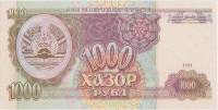 (1994) Банкнота Таджикистан 1994 год 1 000 рублей "Здание Парламента"   UNC