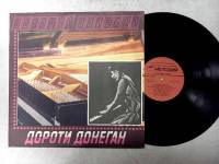 Пластинка виниловая Д. Донеган Прыжки на лесной опушке Мелодия 300 мм. Excellent