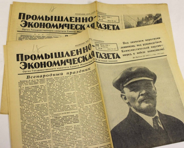 Подборка газет &quot;Промышленно-экономическая газета&quot; 1956 г., 2 шт (см. фото)