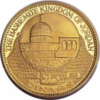 (№1969km27) Монета Иордания 1969 год 25 Dinars (Купол скалы)