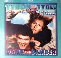 LD диск Laser disk Тупой и еще тупее видеосервис