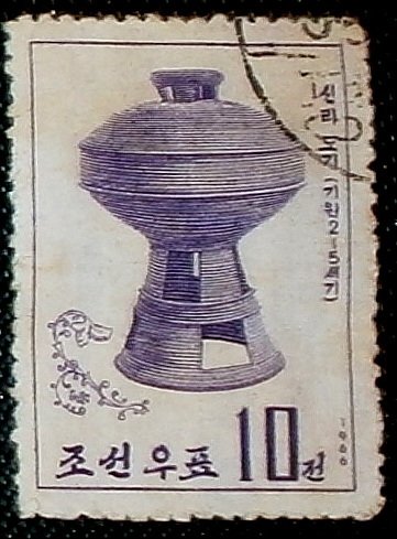 (1966-018) Марка Северная Корея &quot;Чаша на подставке&quot;   Старинная керамика  III Θ