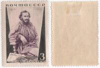 1935-46 Марка СССР 3 коп Портрет На стуле Перф лин 11  Л.Н. Толстой 25 лет со дня смерти II O