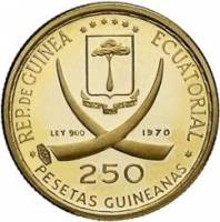 (№1970km20.1) Монета Экваториальная Гвинея 1970 год 250 Pesetas (Гойя)