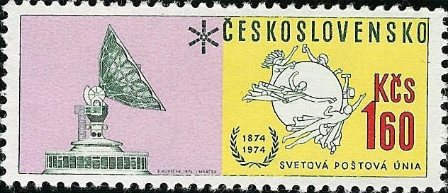 (1974-050) Марка Чехословакия &quot;Радар&quot; ,  III O