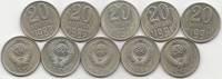 1988-1991 20 копеек 5 штук Набор монет СССР 1988 1989 1990 1991л 1991м   UNC