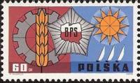 (1967-031) Марка Польша "Эмблема и символы промышленности"   6-й съезд профсоюзов I Θ