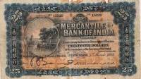 (№1912P-237) Банкнота Гонконг 1912 год "25 Dollars"